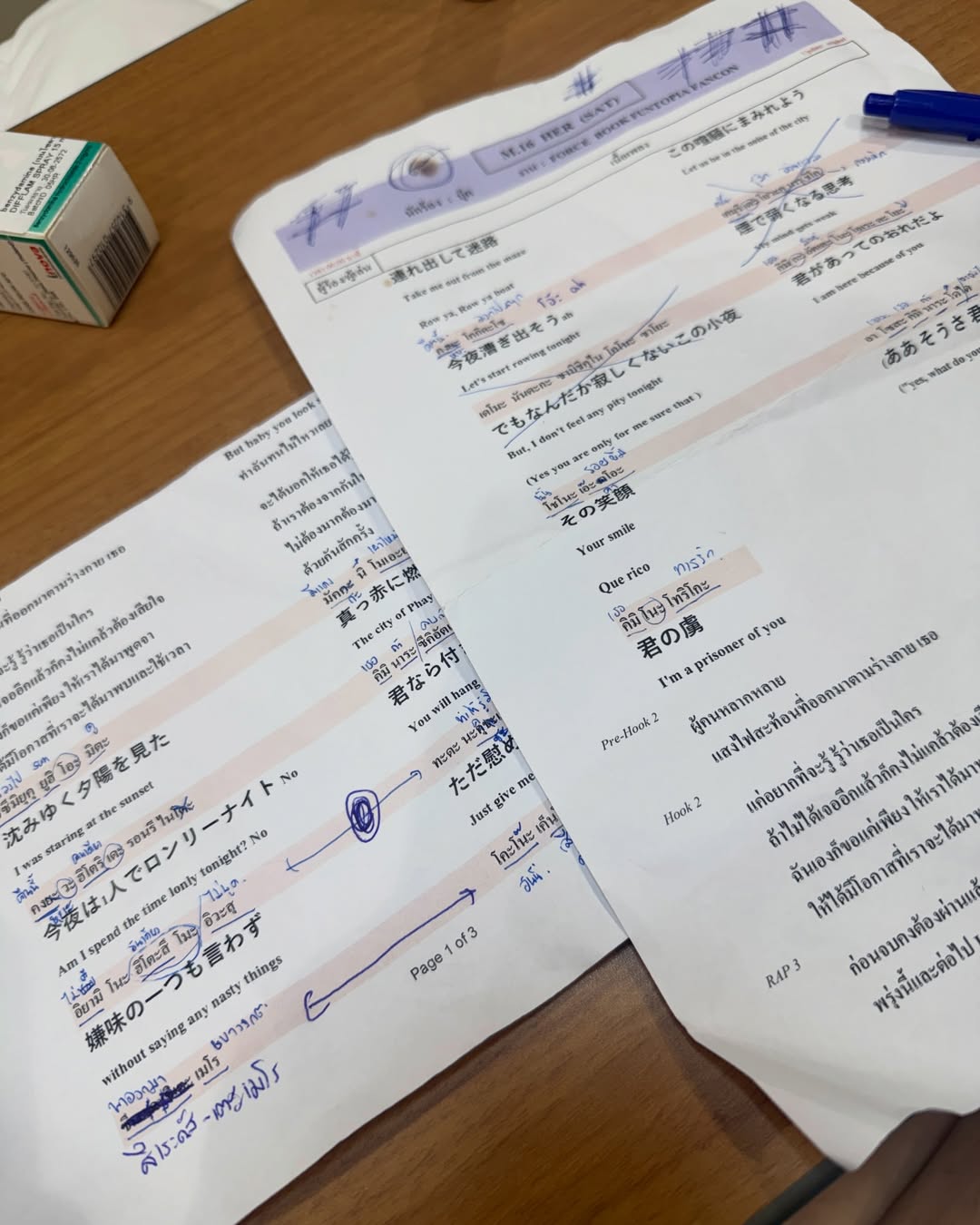 บุ๊ค - กษิดิ์เดช ปลูกผล