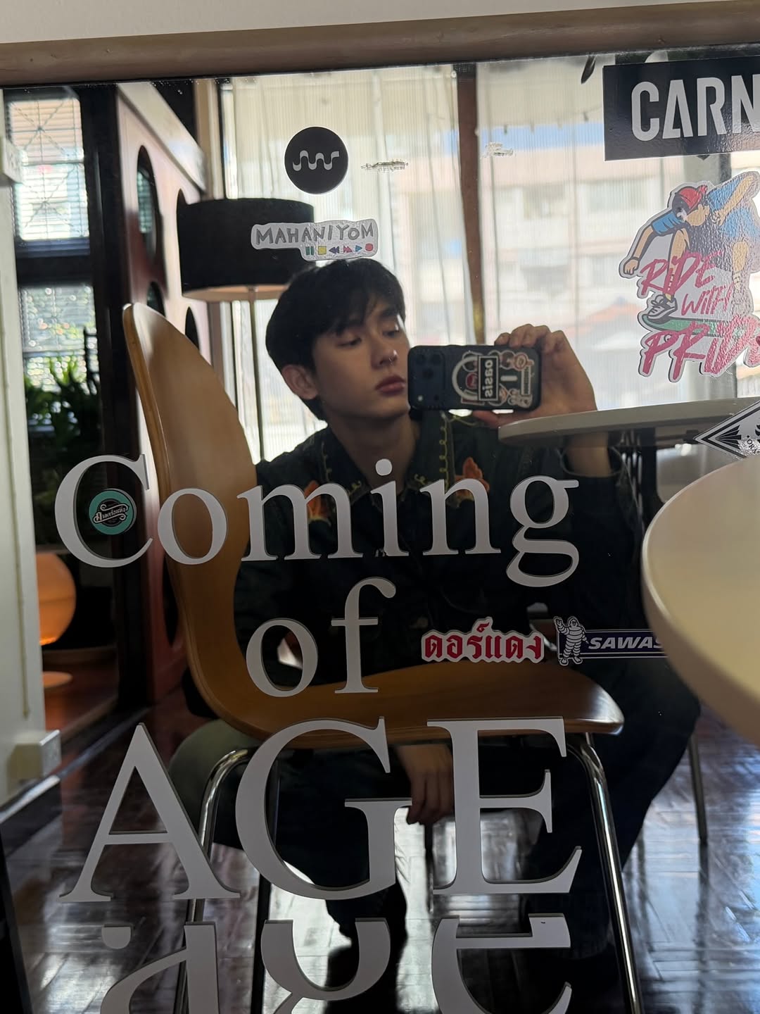 บุ๊ค - กษิดิ์เดช ปลูกผล