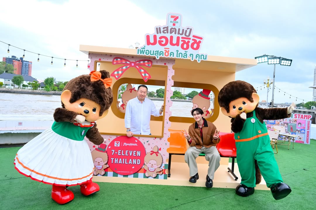 บุ๊ค - กษิดิ์เดช ปลูกผล