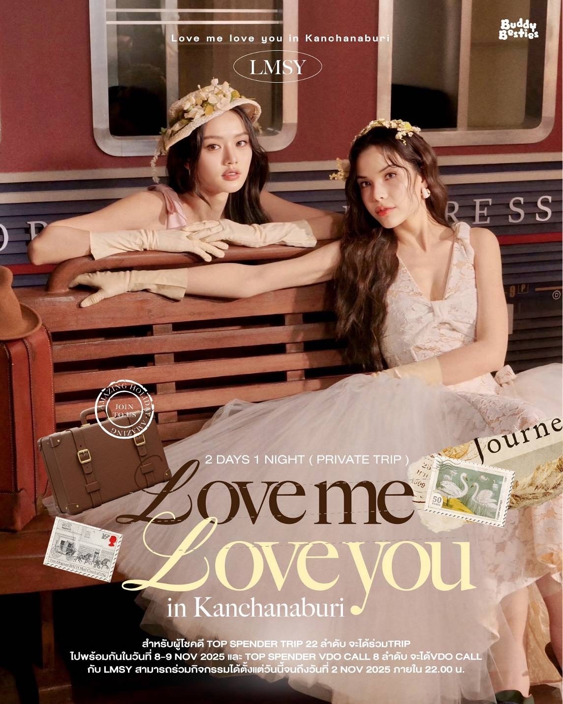 ซอนญ่า - ศรัณย์ภัทร์ พีเดอร์เซน