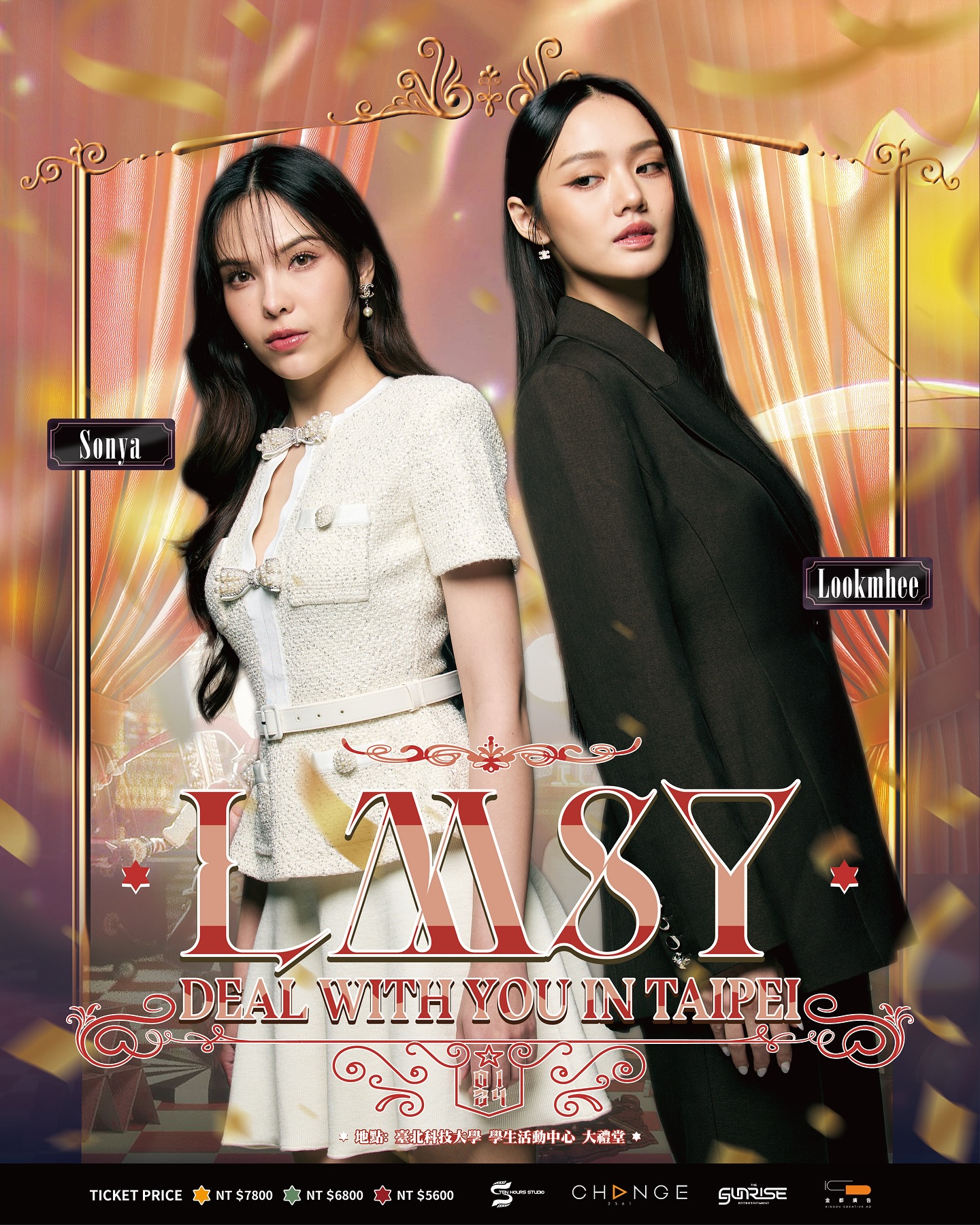 ซอนญ่า - ศรัณย์ภัทร์ พีเดอร์เซน