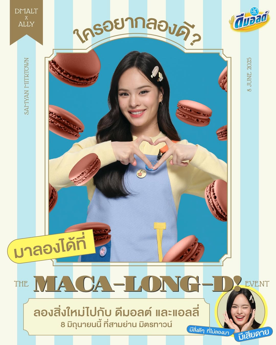แอลลี่ - อชิรญา นิติพน