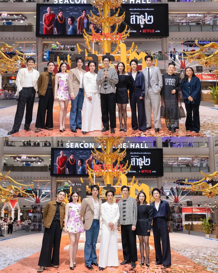 แอลลี่ - อชิรญา นิติพน