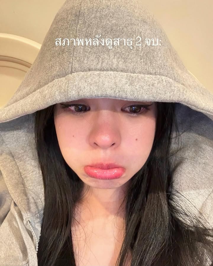 แอลลี่ - อชิรญา นิติพน