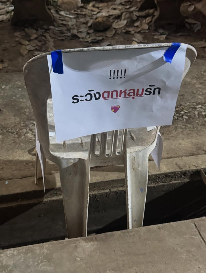 แบงค์ - ธิติ มหาโยธารักษ์