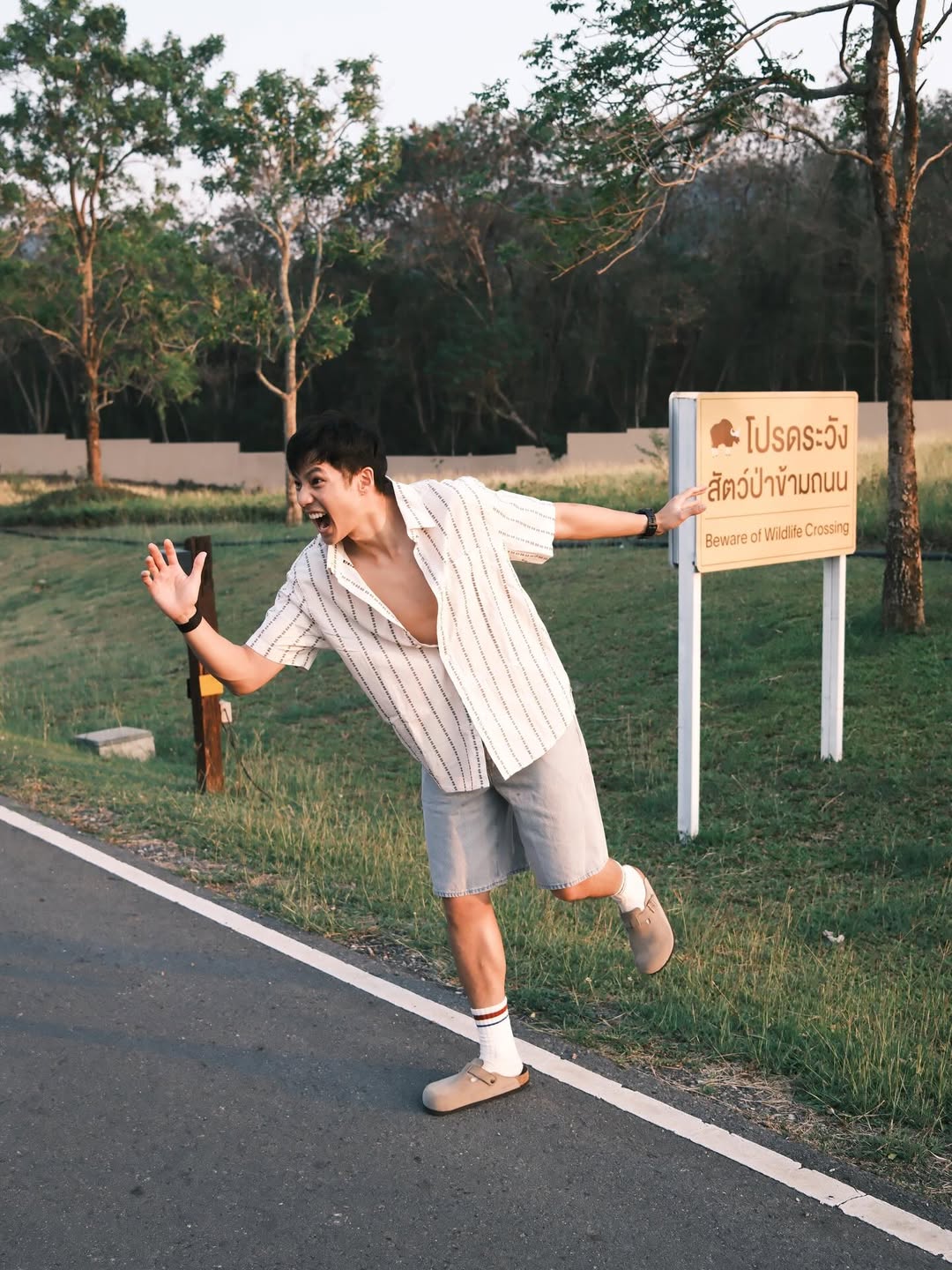 แบงค์ - ธิติ มหาโยธารักษ์