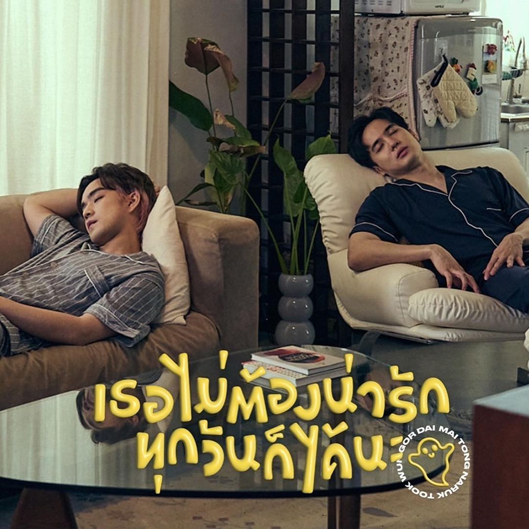 โก้ - วศิน อัศวนฤนาท