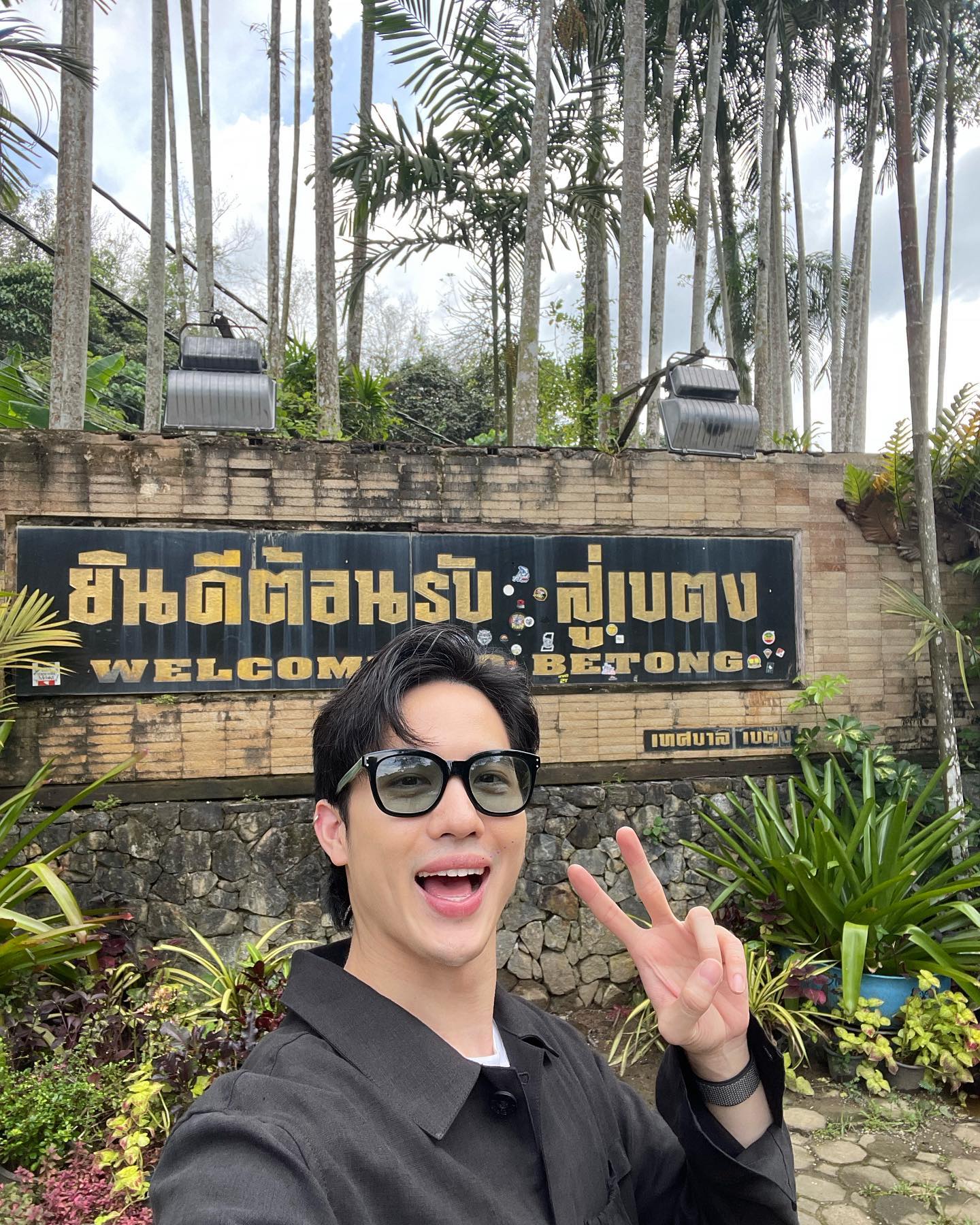 โก้ - วศิน อัศวนฤนาท