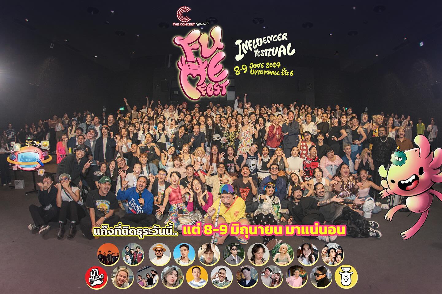 โก้ - วศิน อัศวนฤนาท