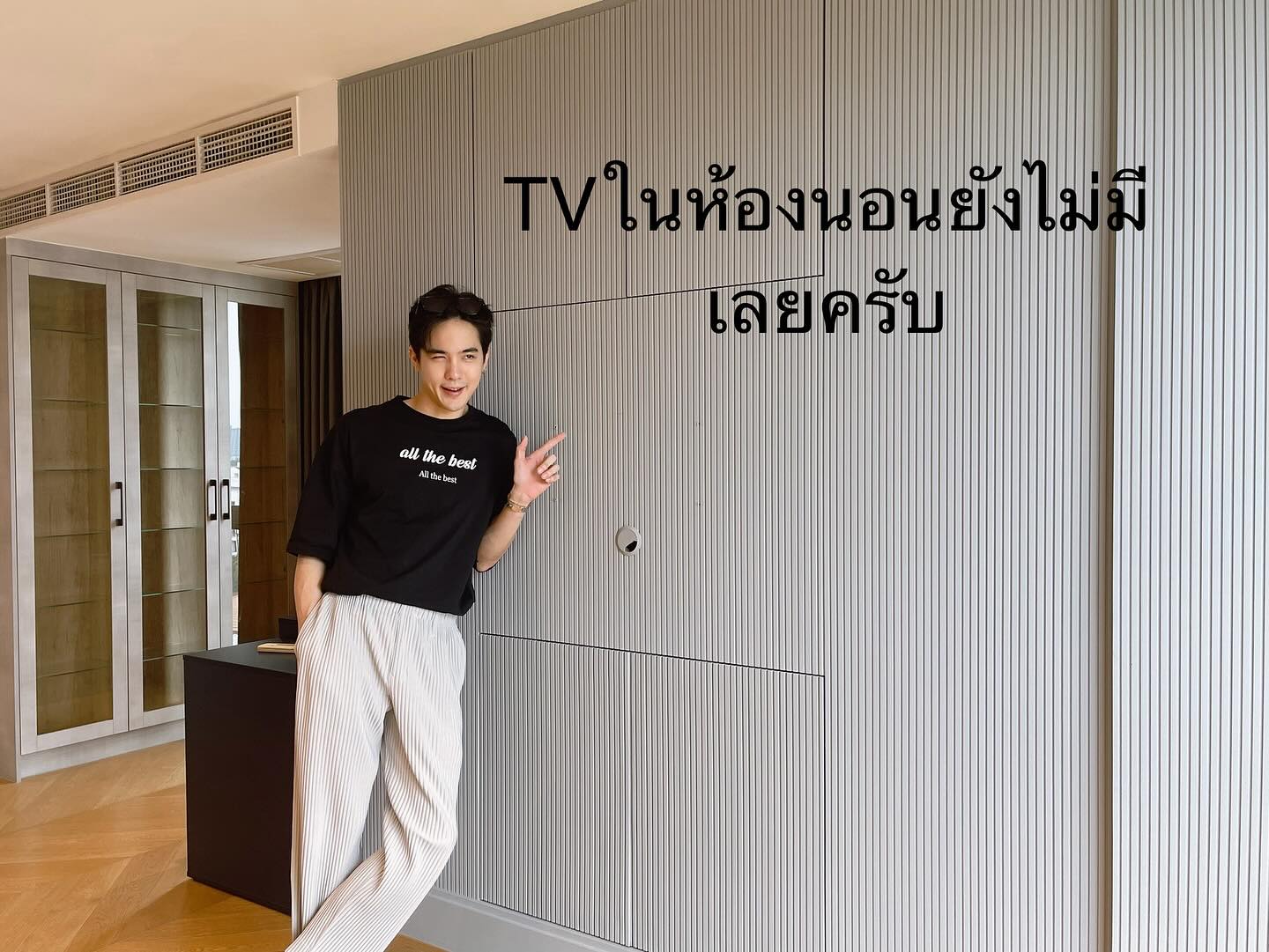 โก้ - วศิน อัศวนฤนาท
