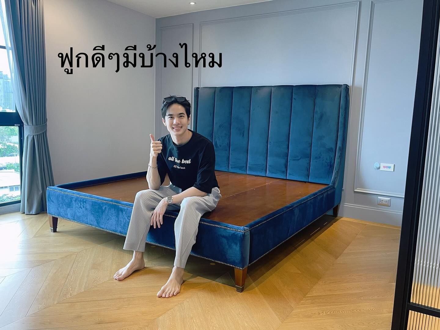 โก้ - วศิน อัศวนฤนาท