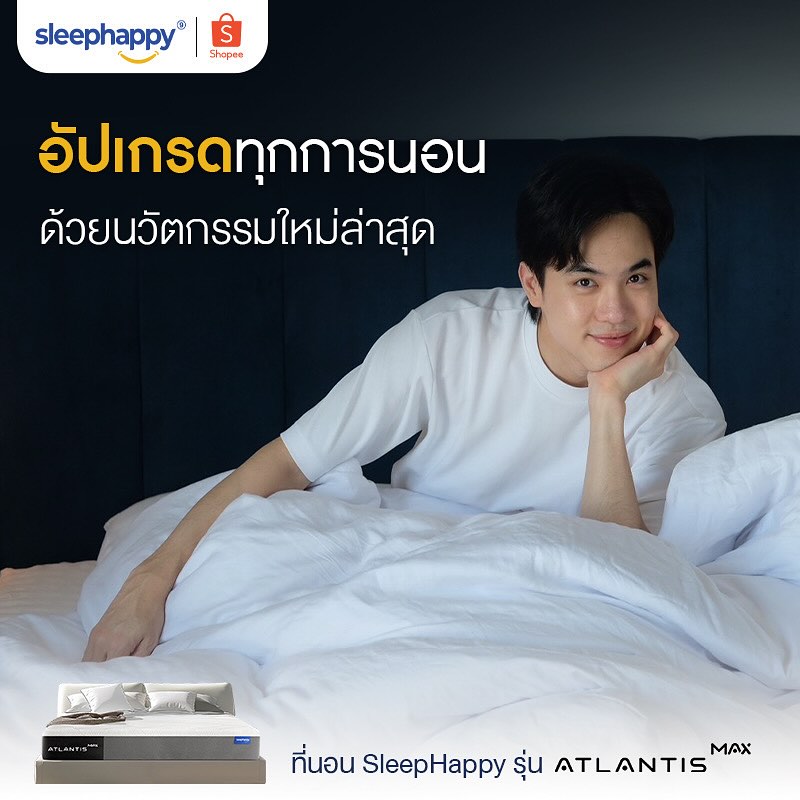 โก้ - วศิน อัศวนฤนาท