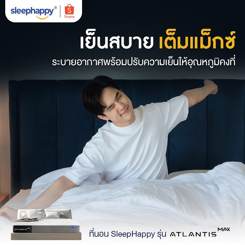 โก้ - วศิน อัศวนฤนาท