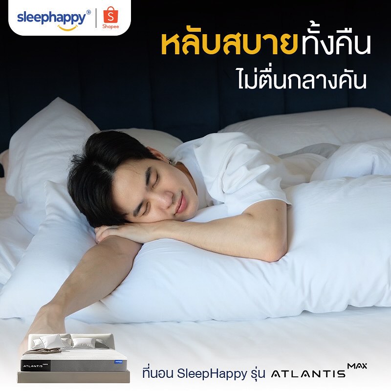 โก้ - วศิน อัศวนฤนาท