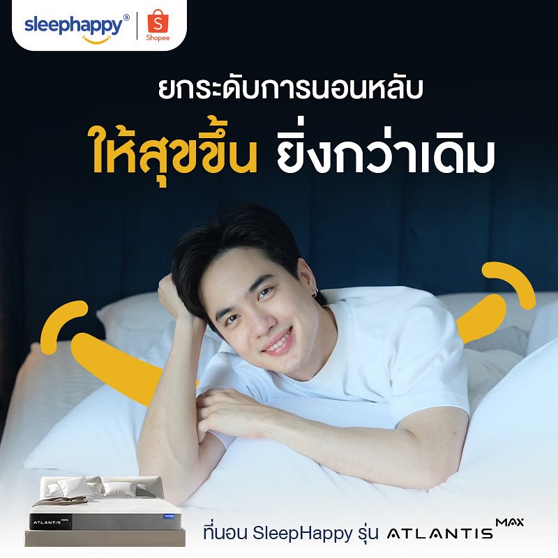 โก้ - วศิน อัศวนฤนาท