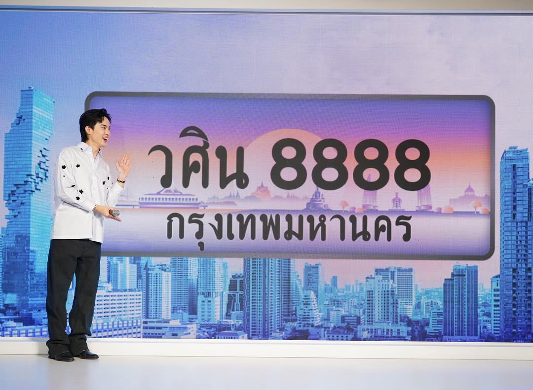 โก้ - วศิน อัศวนฤนาท