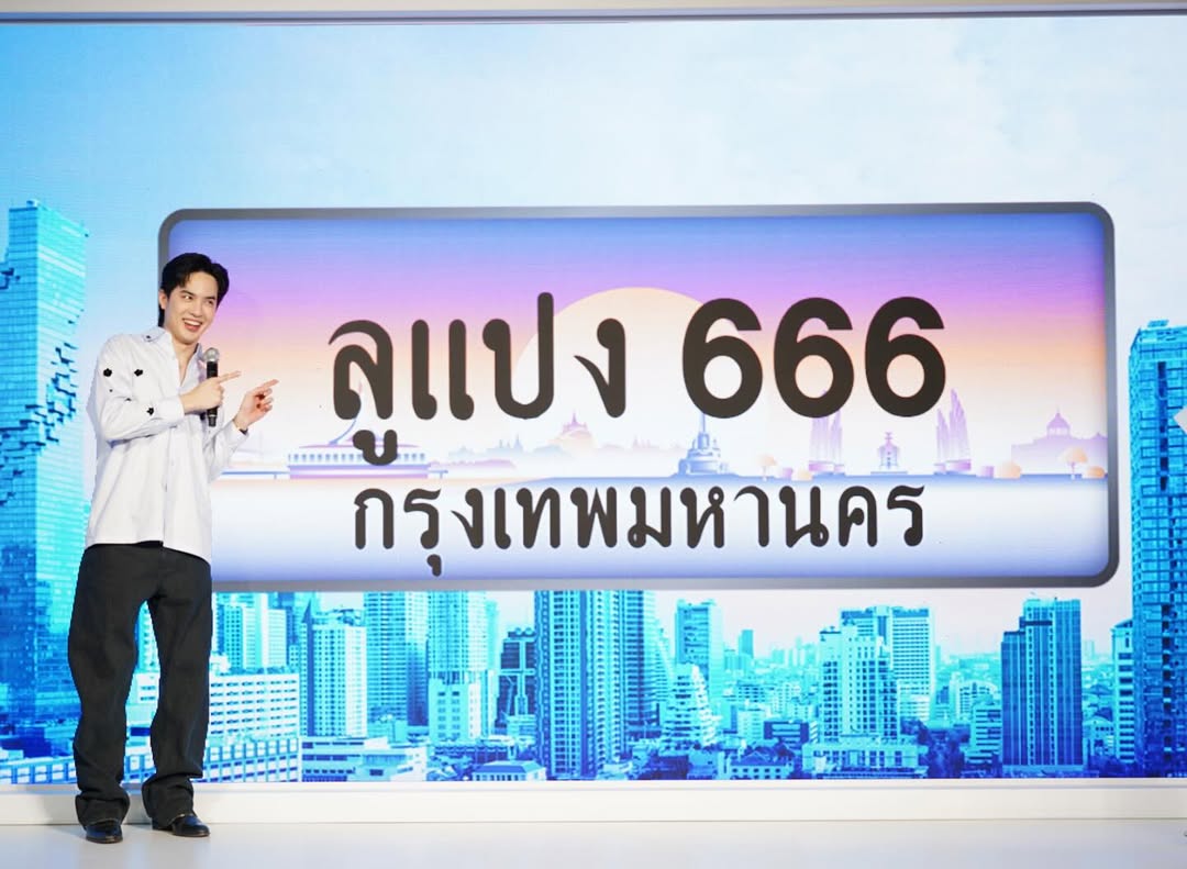 โก้ - วศิน อัศวนฤนาท