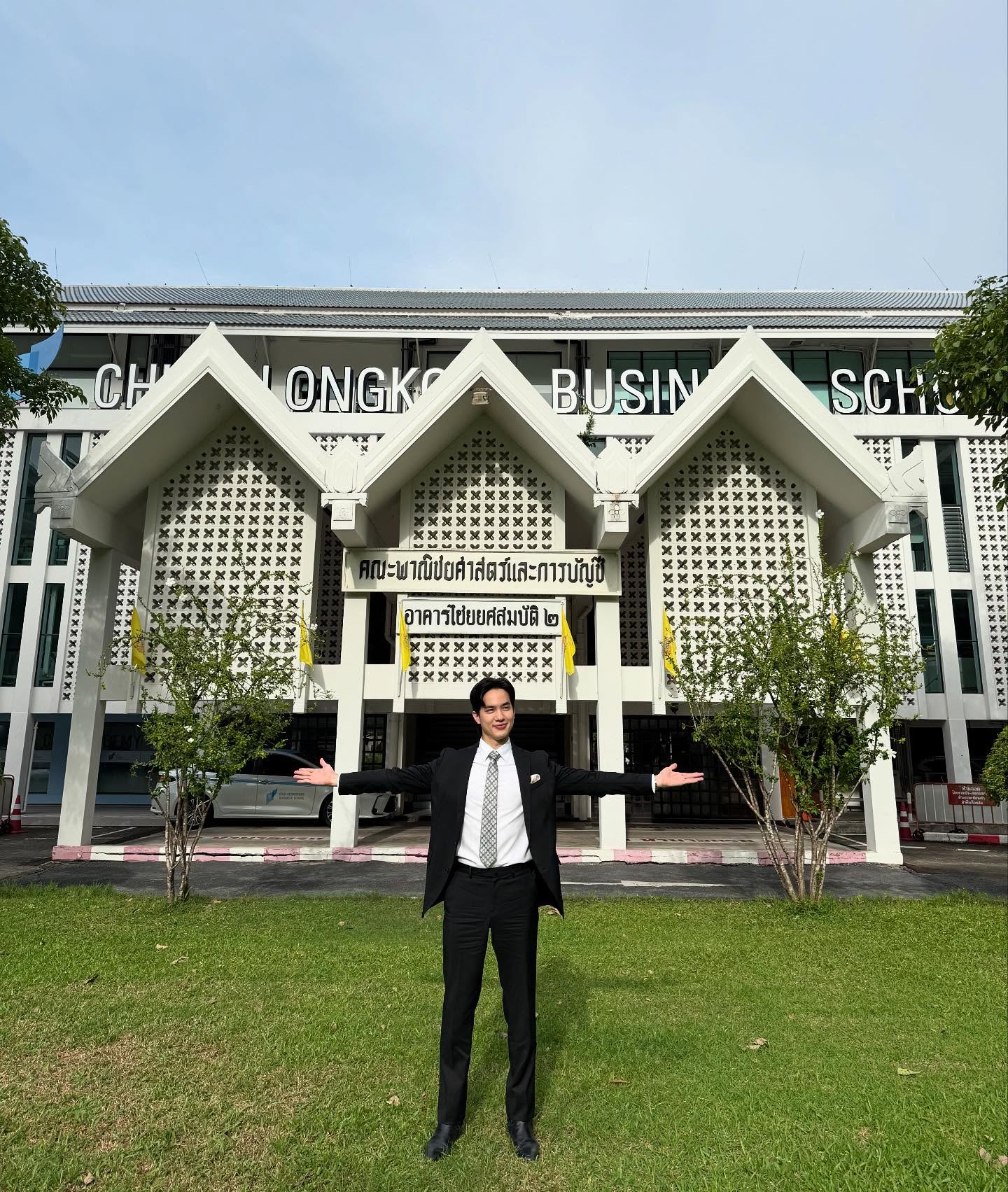 โก้ - วศิน อัศวนฤนาท