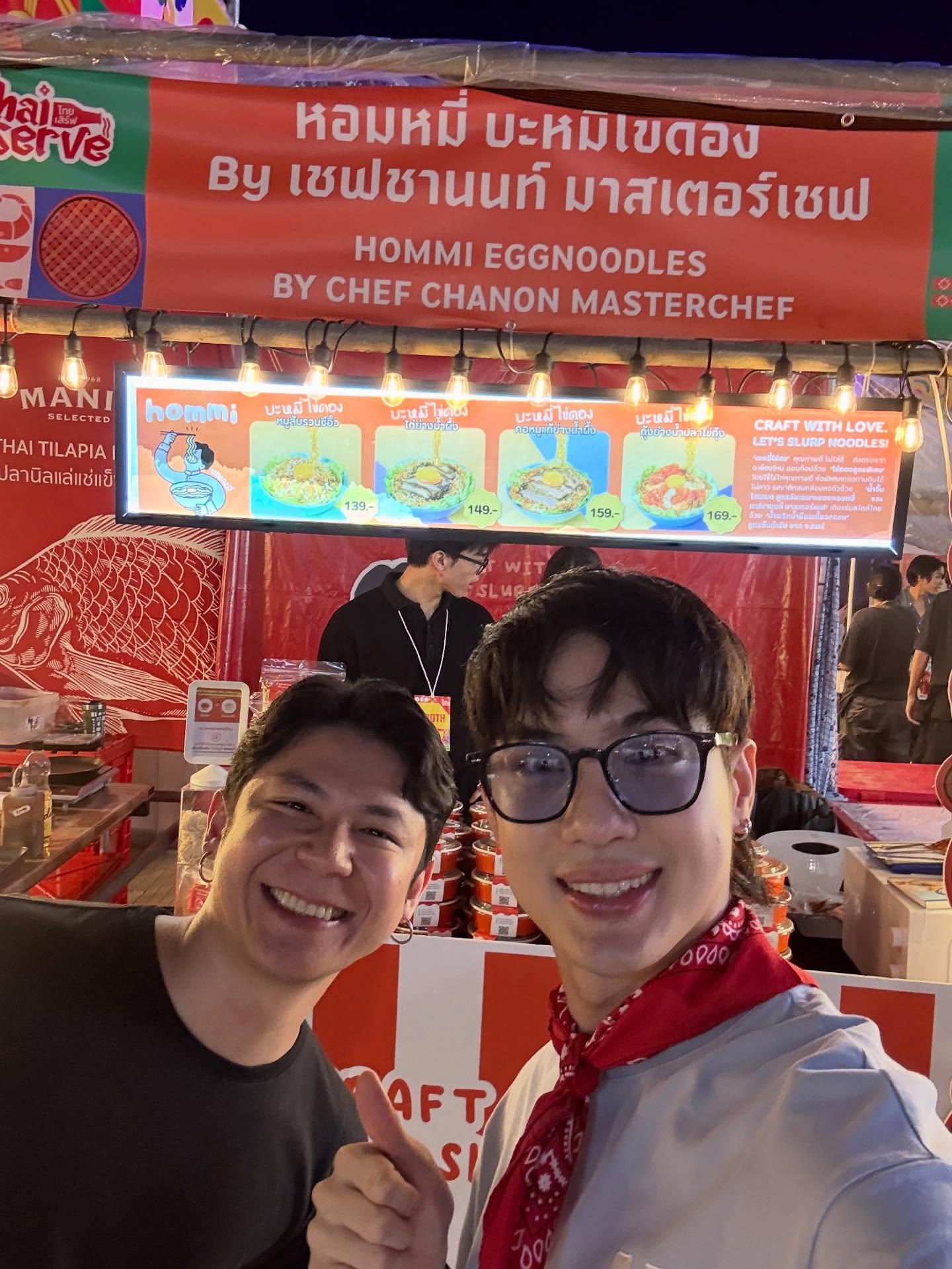 โก้ - วศิน อัศวนฤนาท