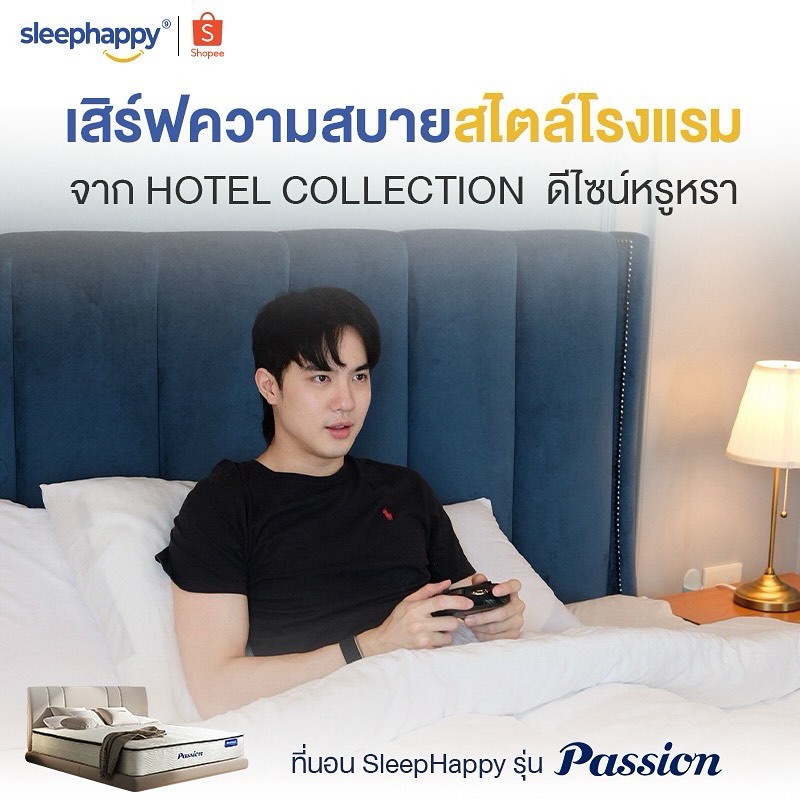 โก้ - วศิน อัศวนฤนาท