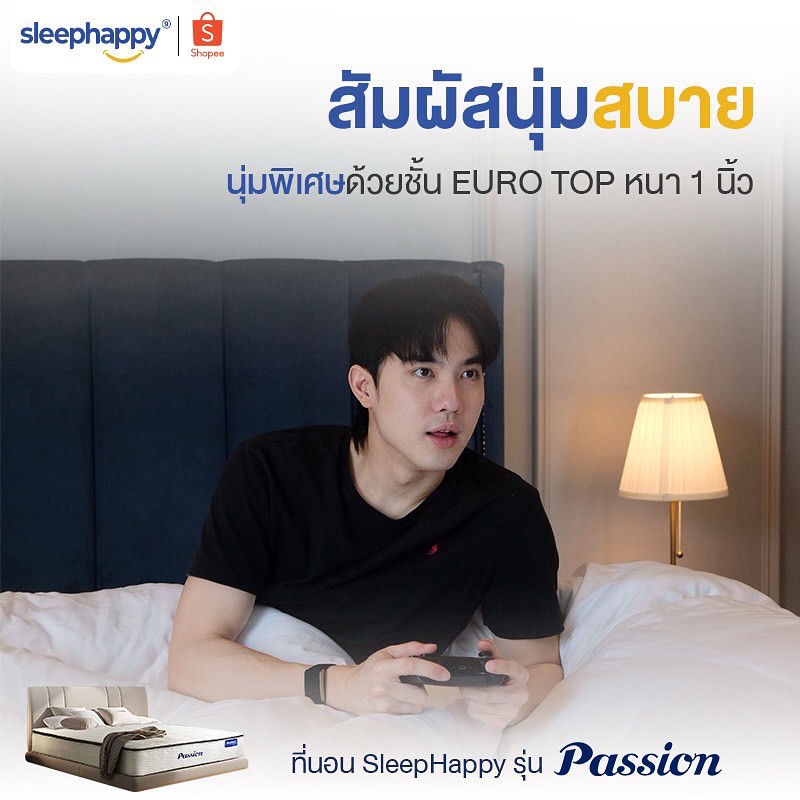 โก้ - วศิน อัศวนฤนาท