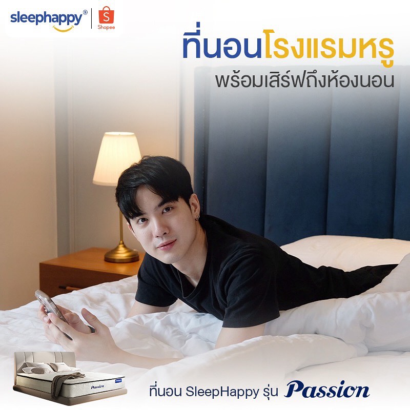 โก้ - วศิน อัศวนฤนาท