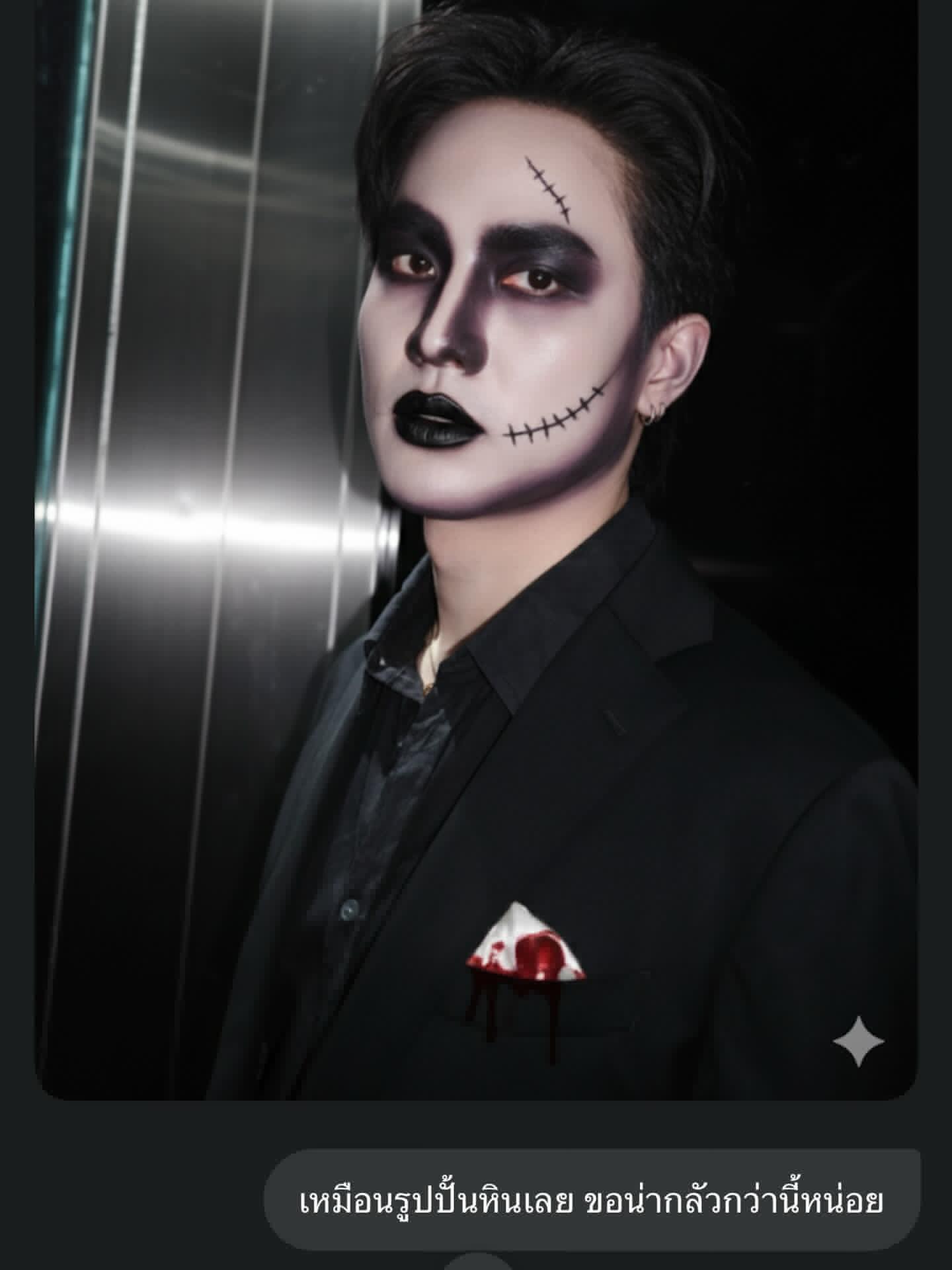 โก้ - วศิน อัศวนฤนาท