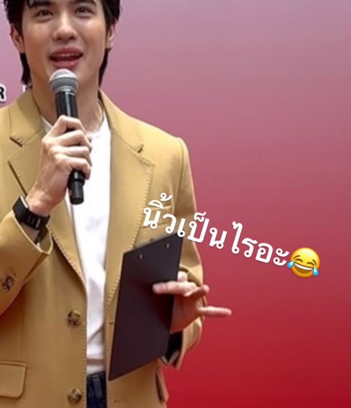 โก้ - วศิน อัศวนฤนาท