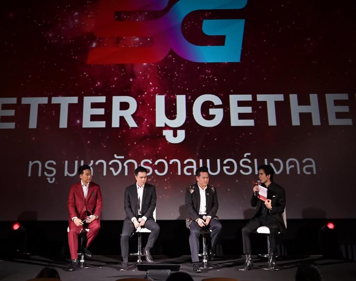 โก้ - วศิน อัศวนฤนาท