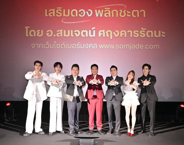 โก้ - วศิน อัศวนฤนาท