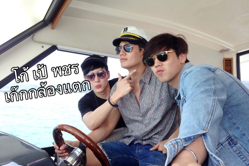 โก้ - วศิน อัศวนฤนาท