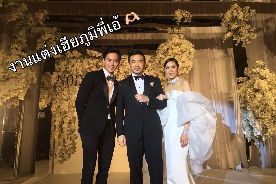 โก้ - วศิน อัศวนฤนาท