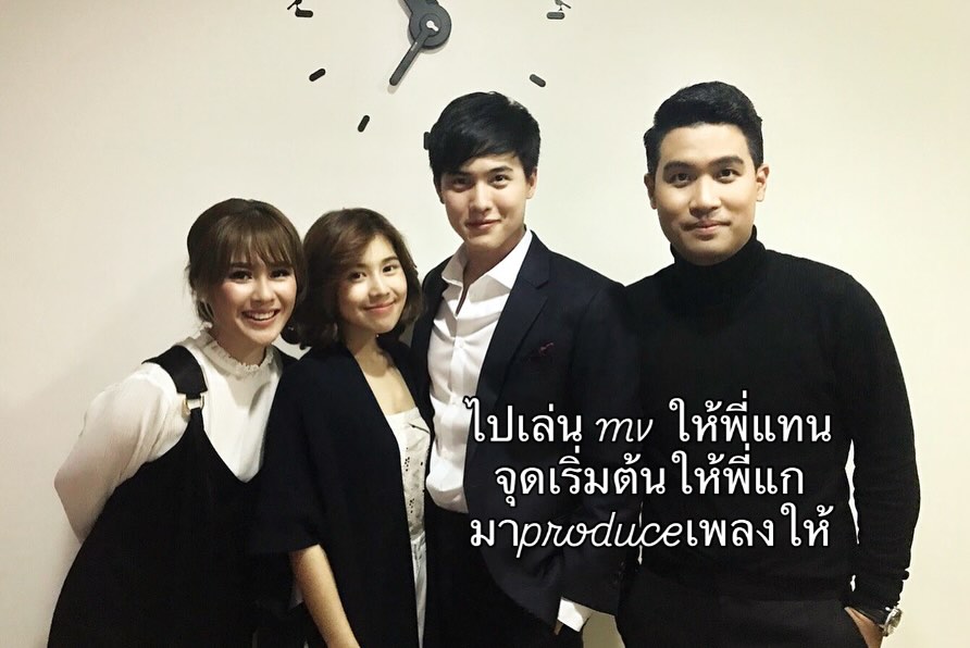 โก้ - วศิน อัศวนฤนาท