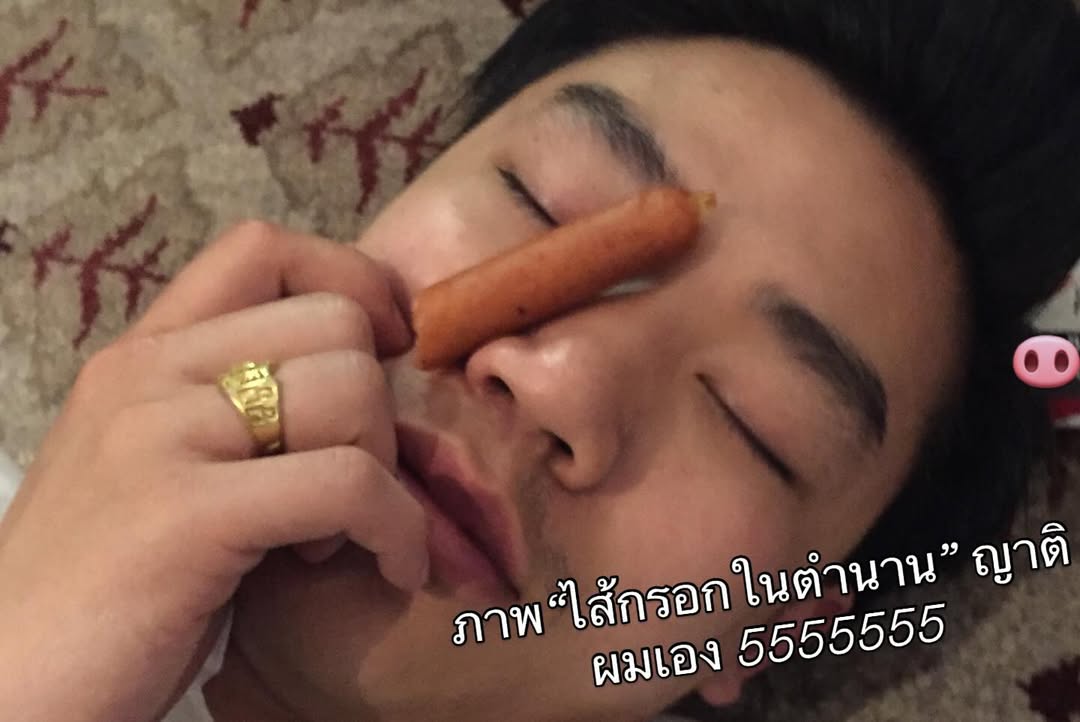 โก้ - วศิน อัศวนฤนาท