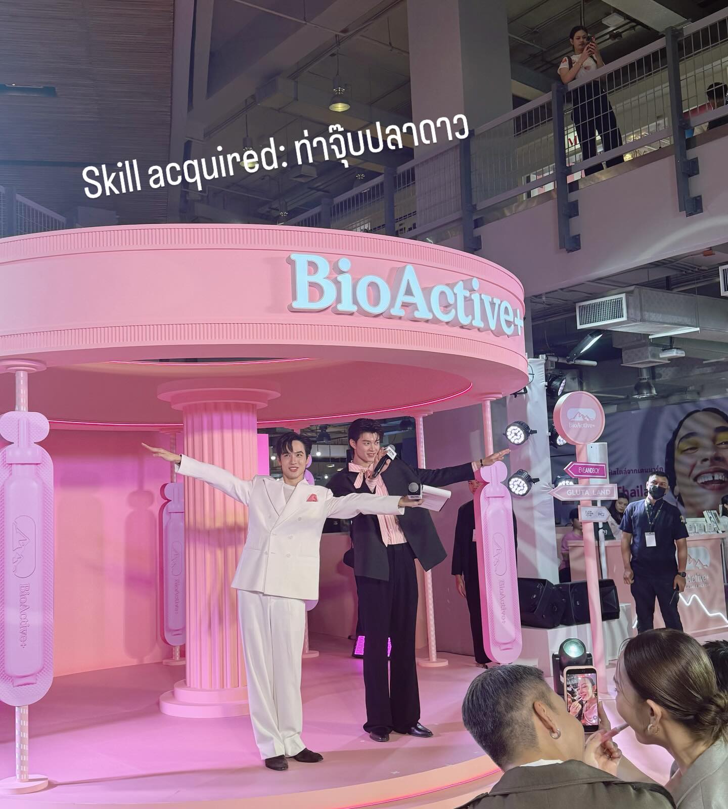 โก้ - วศิน อัศวนฤนาท