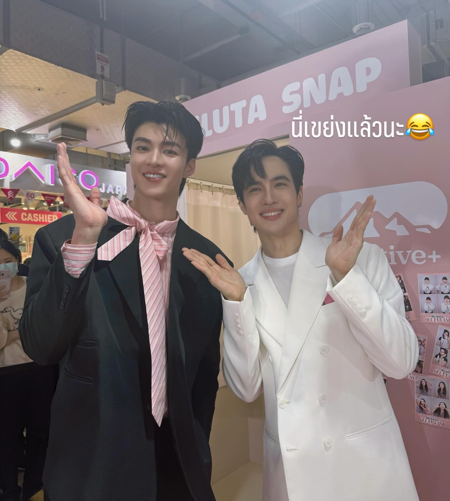 โก้ - วศิน อัศวนฤนาท