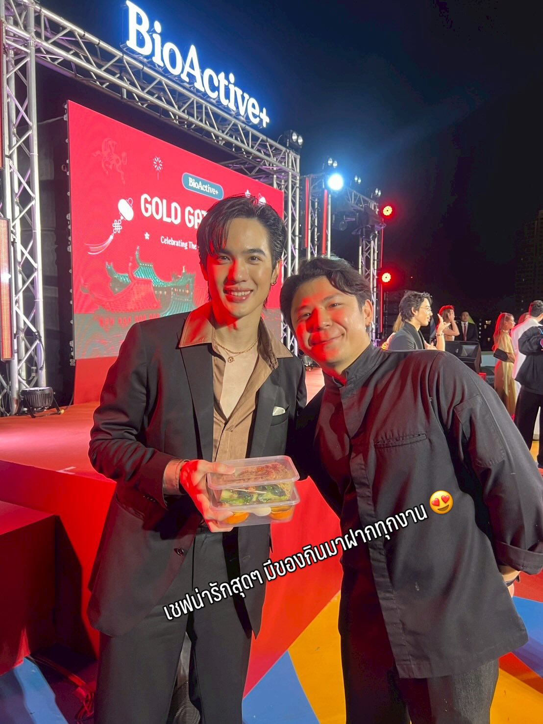 โก้ - วศิน อัศวนฤนาท