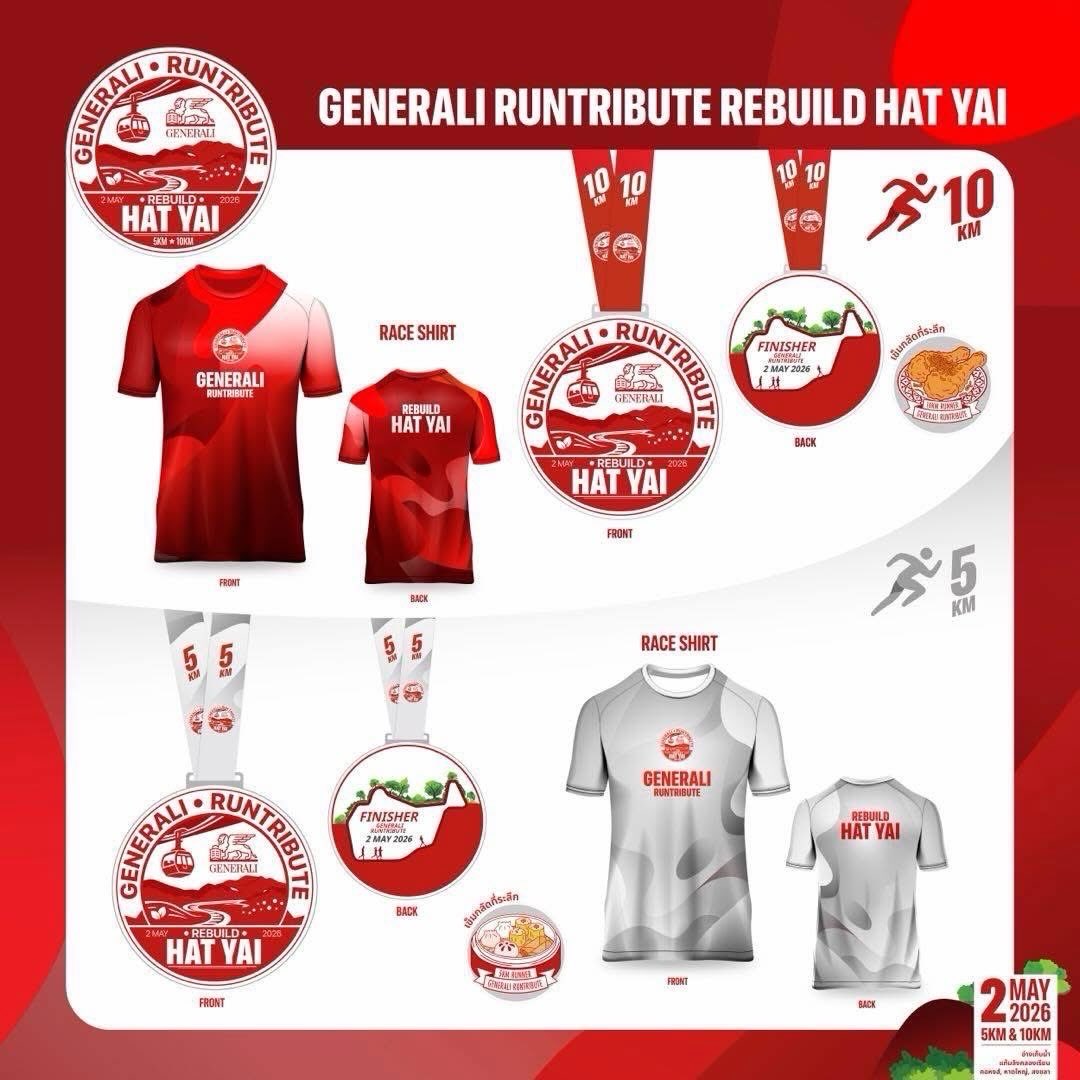 โก้ - วศิน อัศวนฤนาท