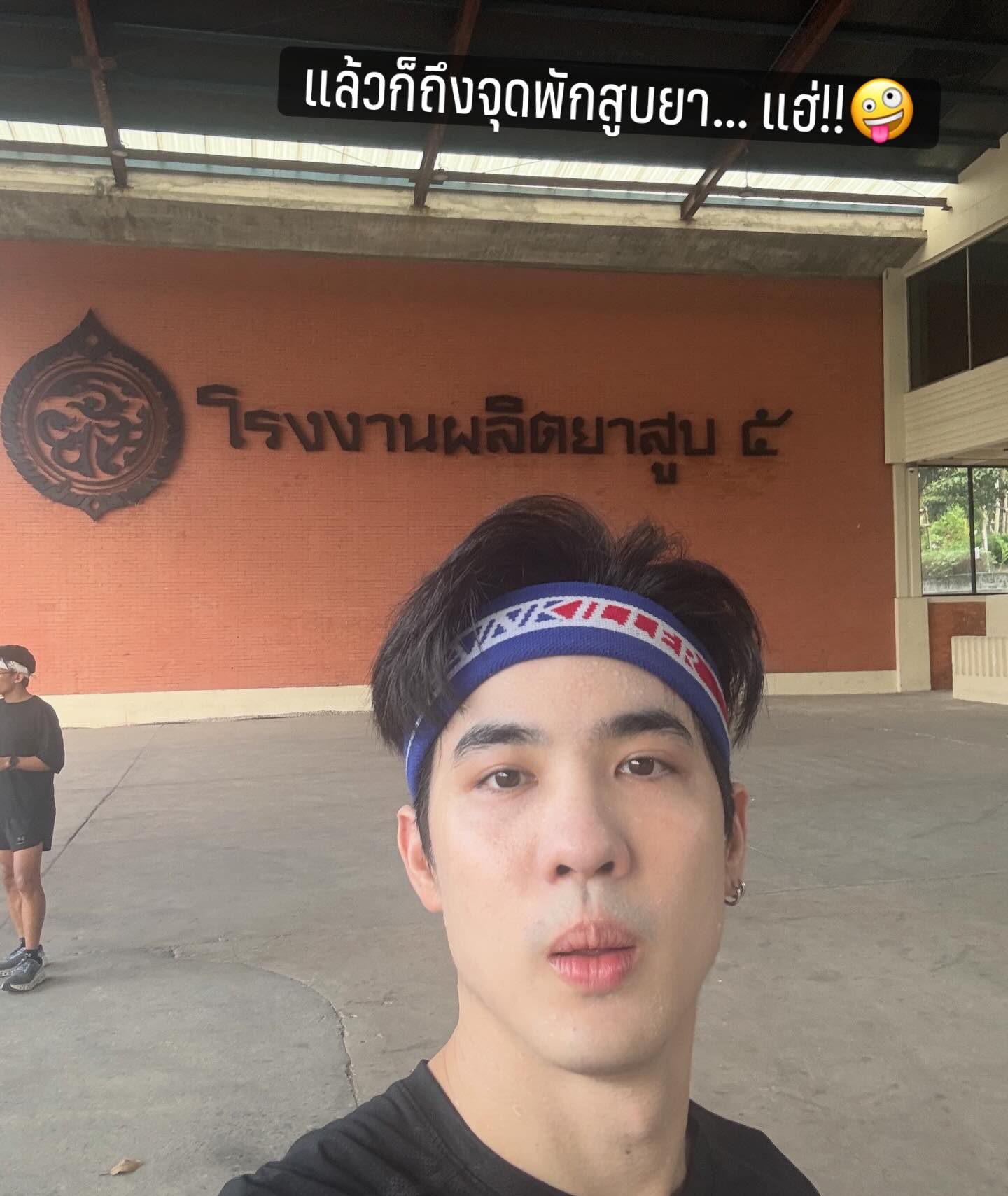 โก้ - วศิน อัศวนฤนาท