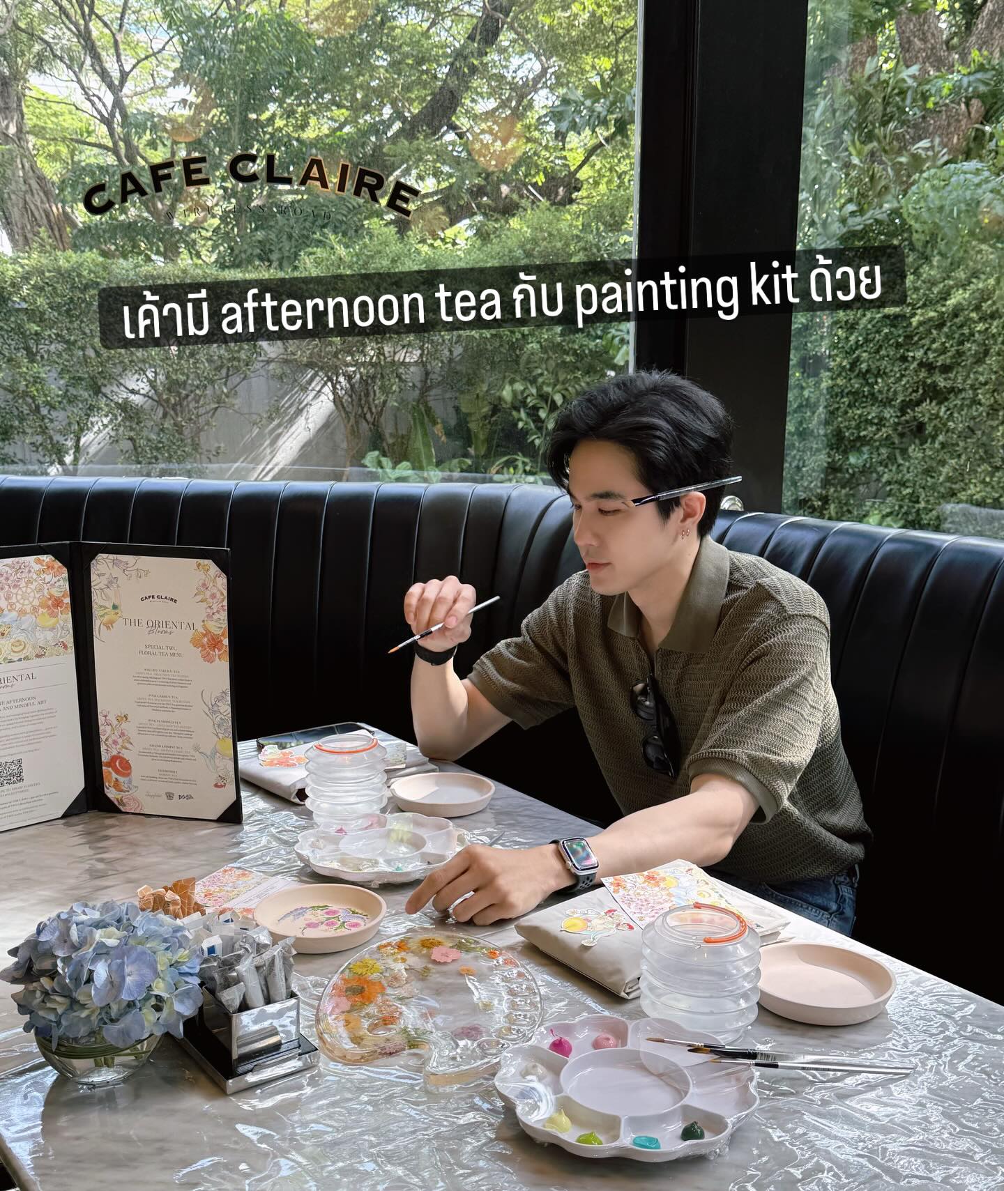 โก้ - วศิน อัศวนฤนาท