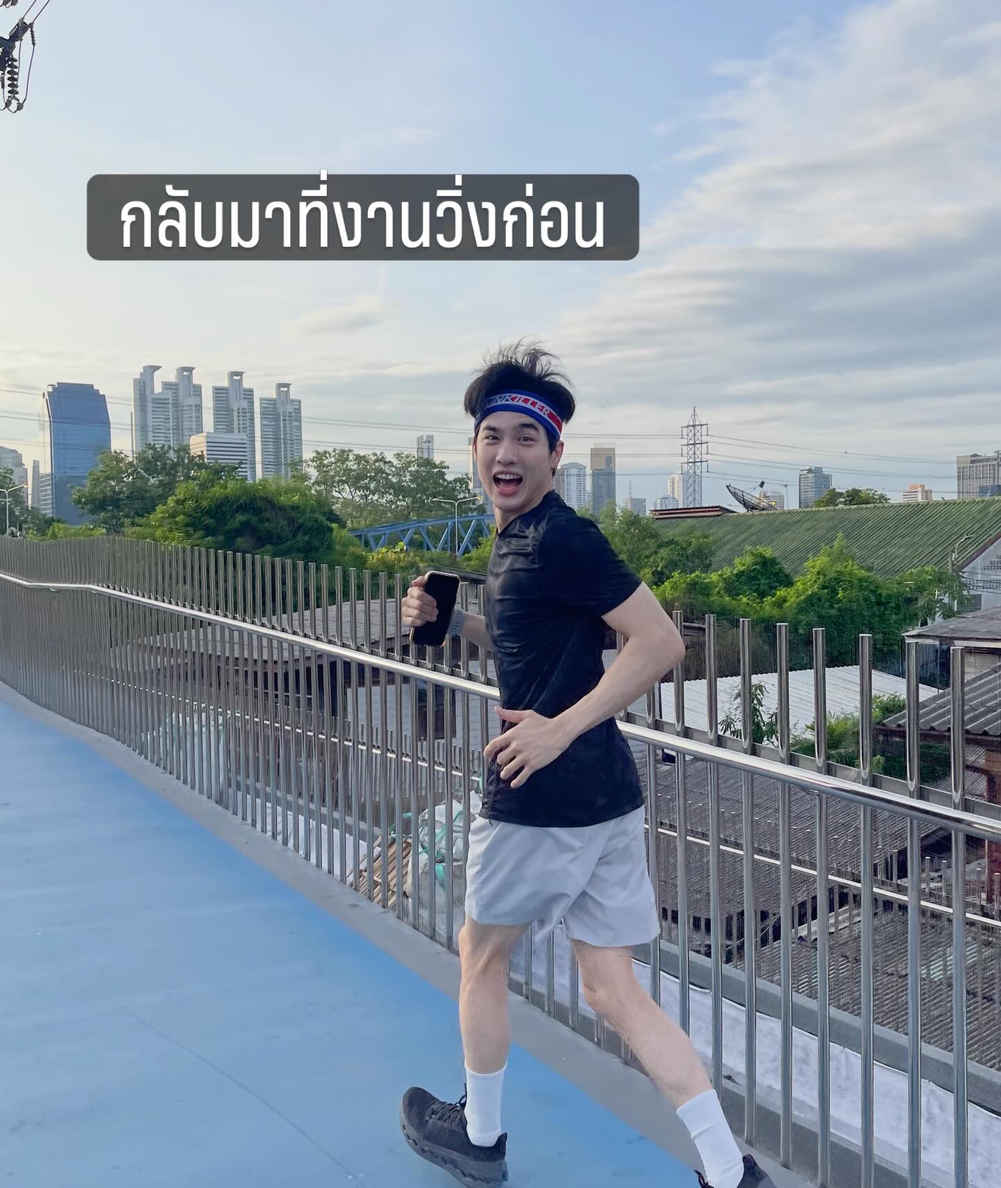 โก้ - วศิน อัศวนฤนาท