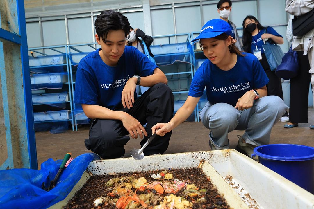 เน๋ง - ศรัณย์ นราประเสริฐกุล