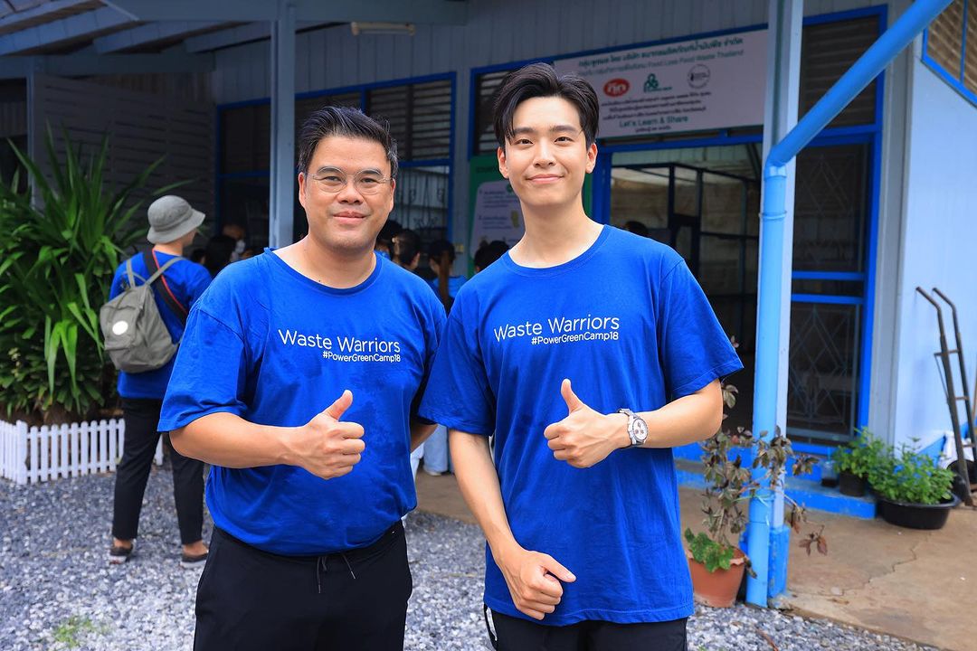 เน๋ง - ศรัณย์ นราประเสริฐกุล