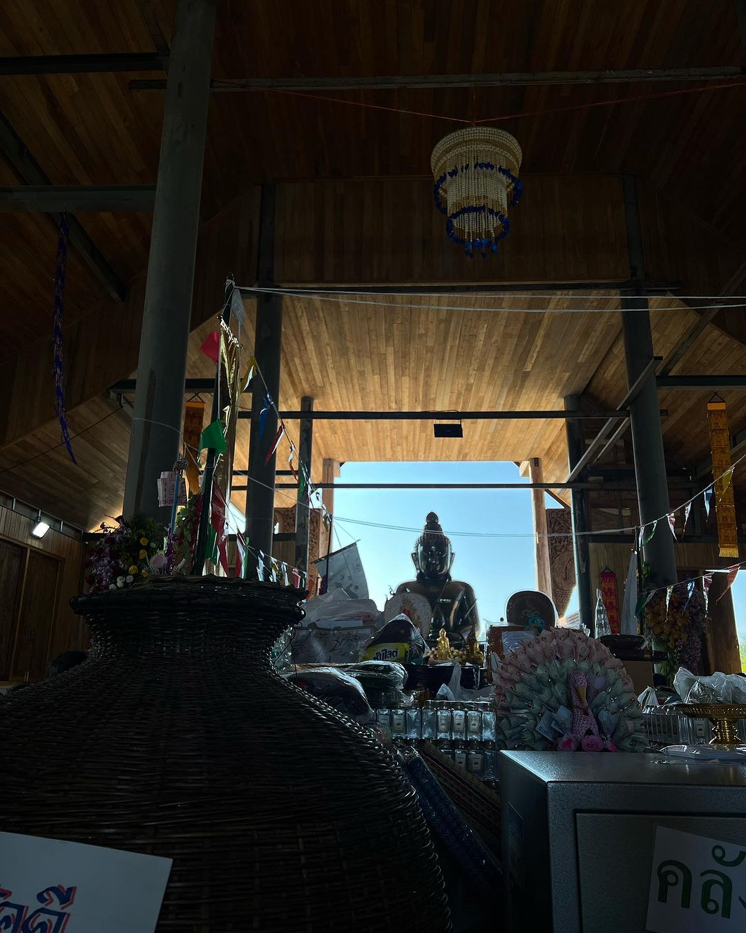 เน๋ง - ศรัณย์ นราประเสริฐกุล