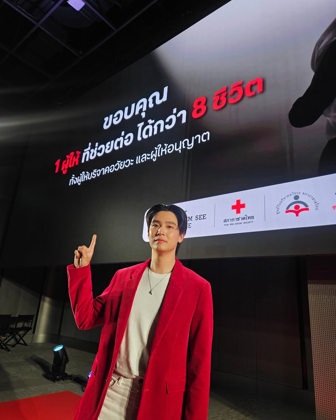 เน๋ง - ศรัณย์ นราประเสริฐกุล