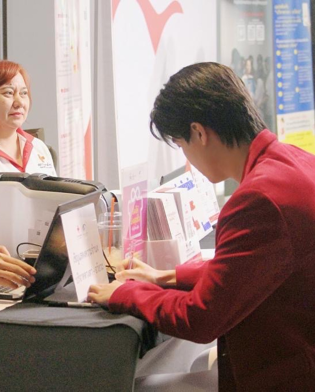 เน๋ง - ศรัณย์ นราประเสริฐกุล