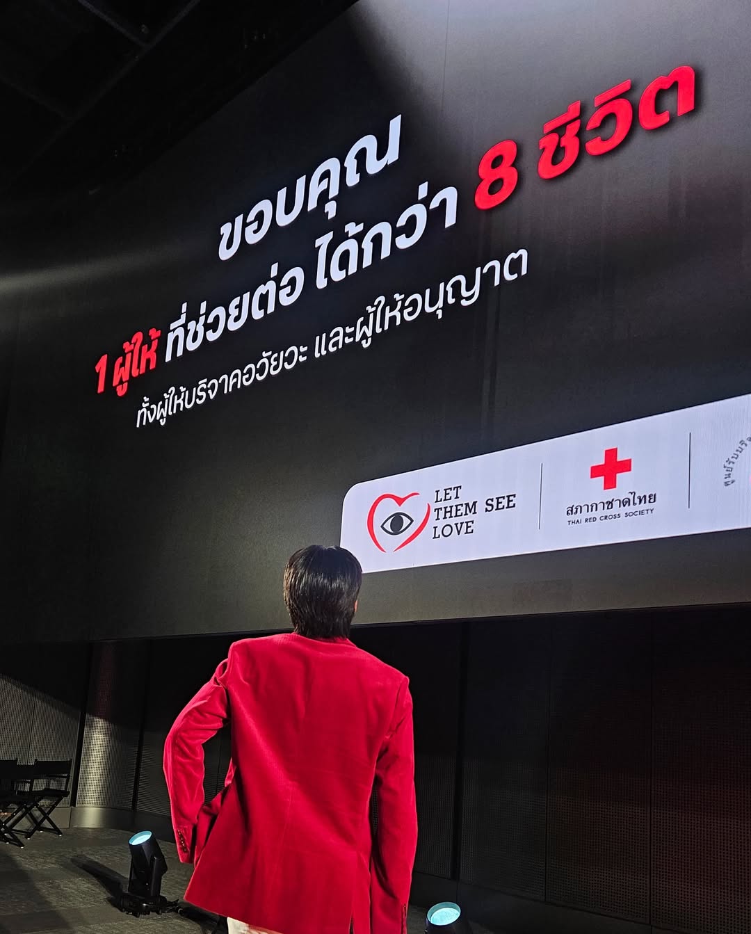 เน๋ง - ศรัณย์ นราประเสริฐกุล