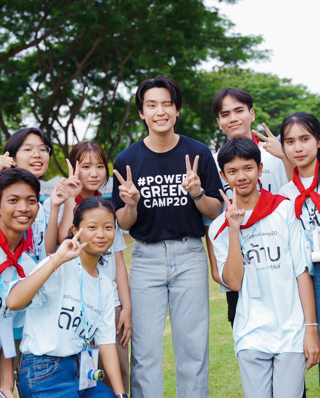 เน๋ง - ศรัณย์ นราประเสริฐกุล