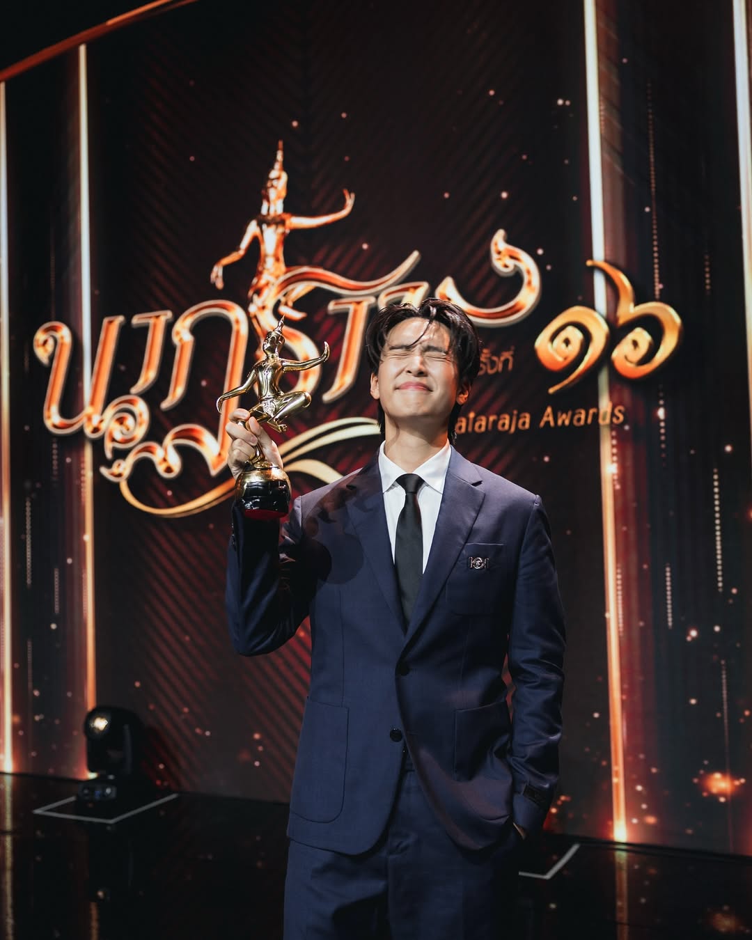 เน๋ง - ศรัณย์ นราประเสริฐกุล