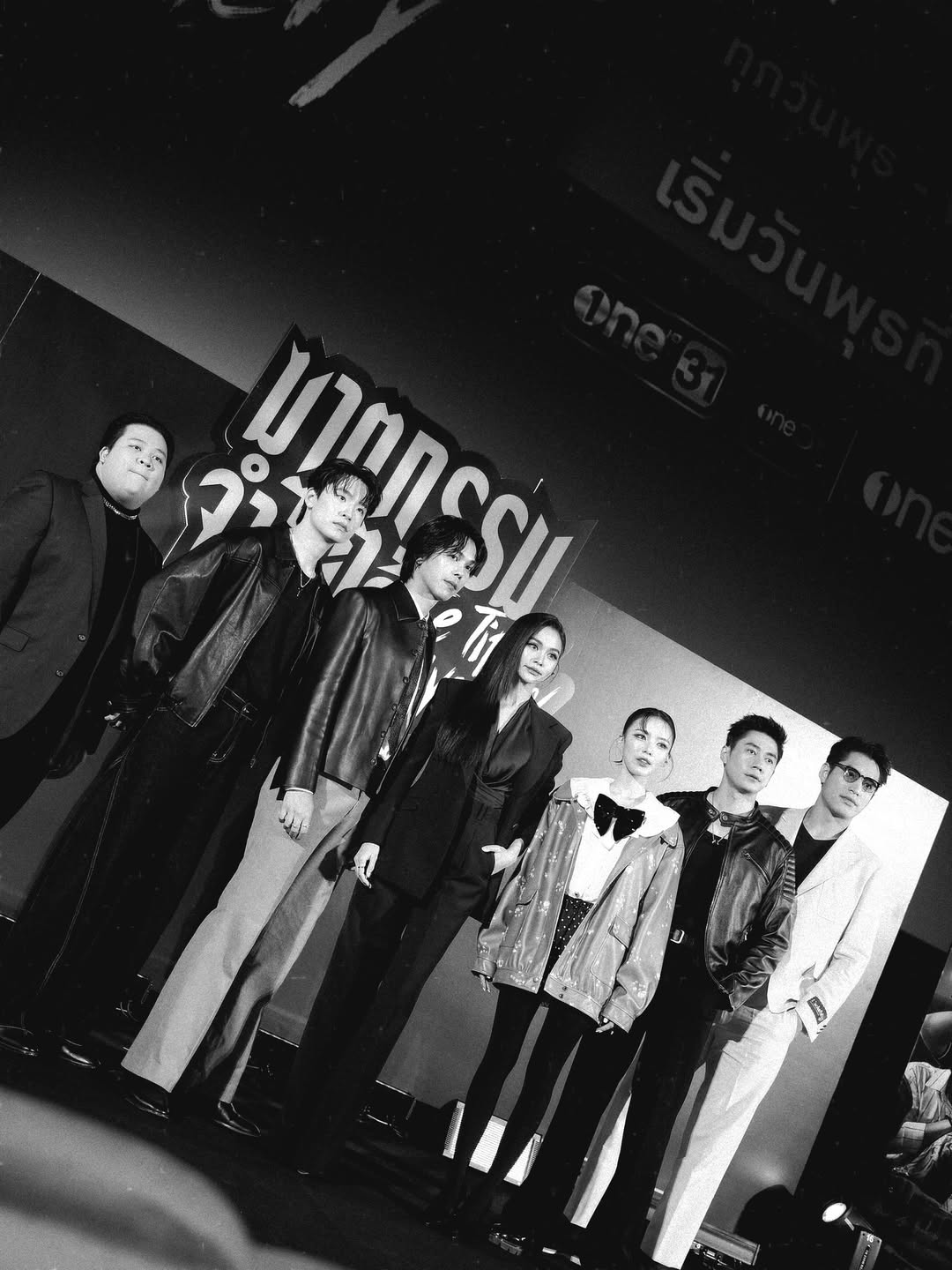เน๋ง - ศรัณย์ นราประเสริฐกุล